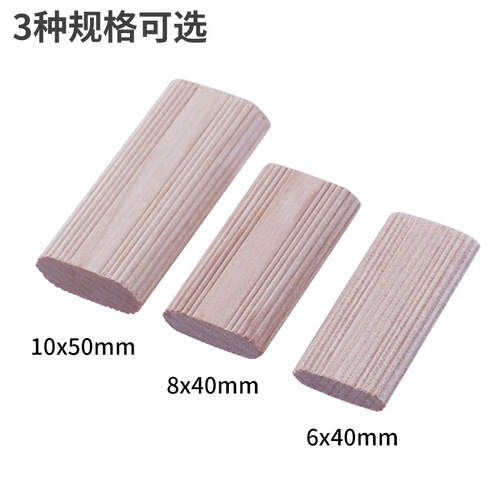 Domino wooden dowels, solid wood tips, beech wood plugs, woodworking furniture splicing connectors