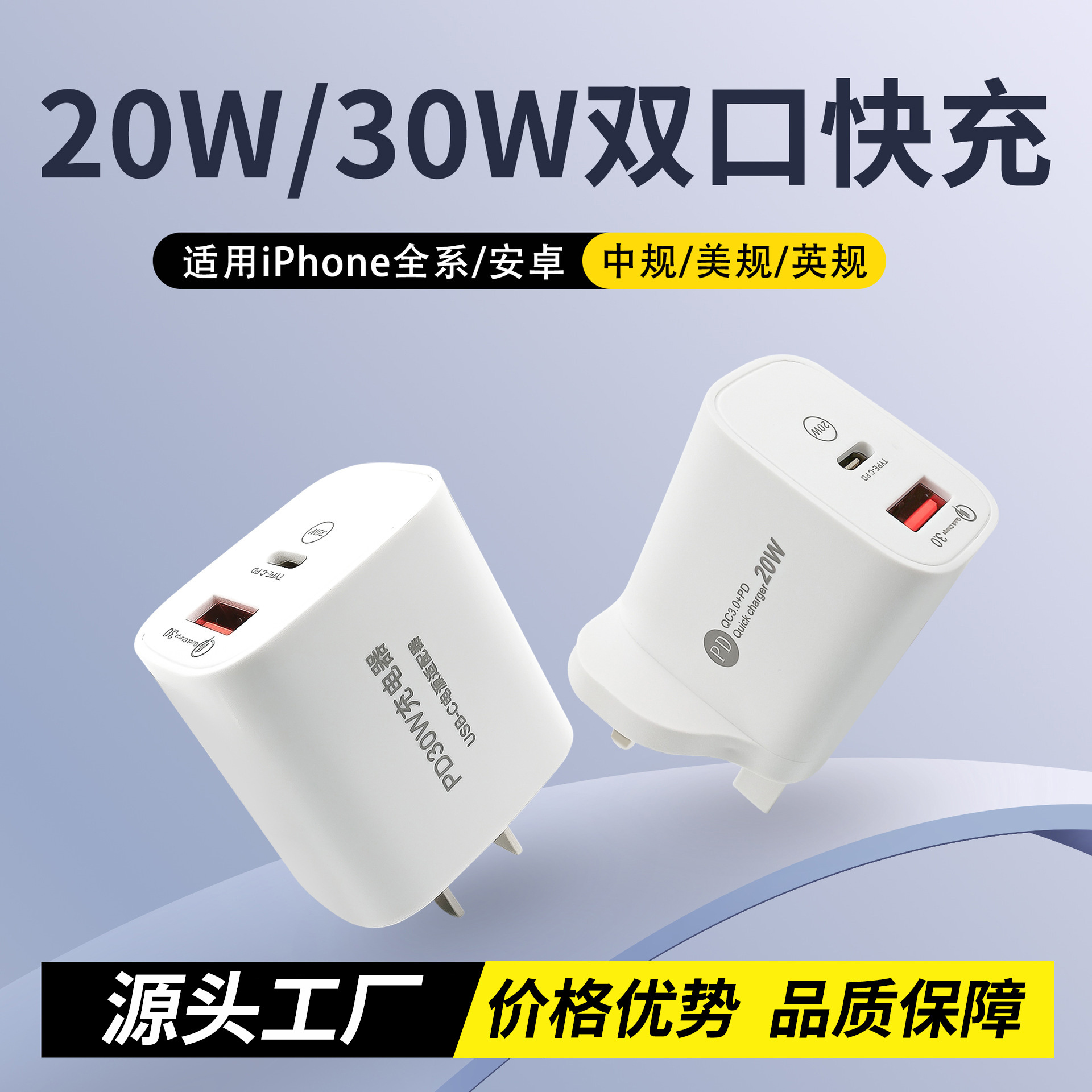 Cabeza de carga rápida PD30W certificada 3C para el paquete de cargador Apple 15 A C cable de datos del cabezal de carga del teléfono móvil de doble puerto