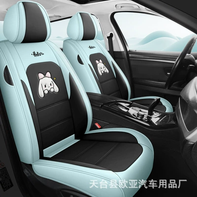 24-year-old new full-enclosed full-leather cartoon Seat cushion, seat cover - sky-green-standard-edition-universal-for-five-seats