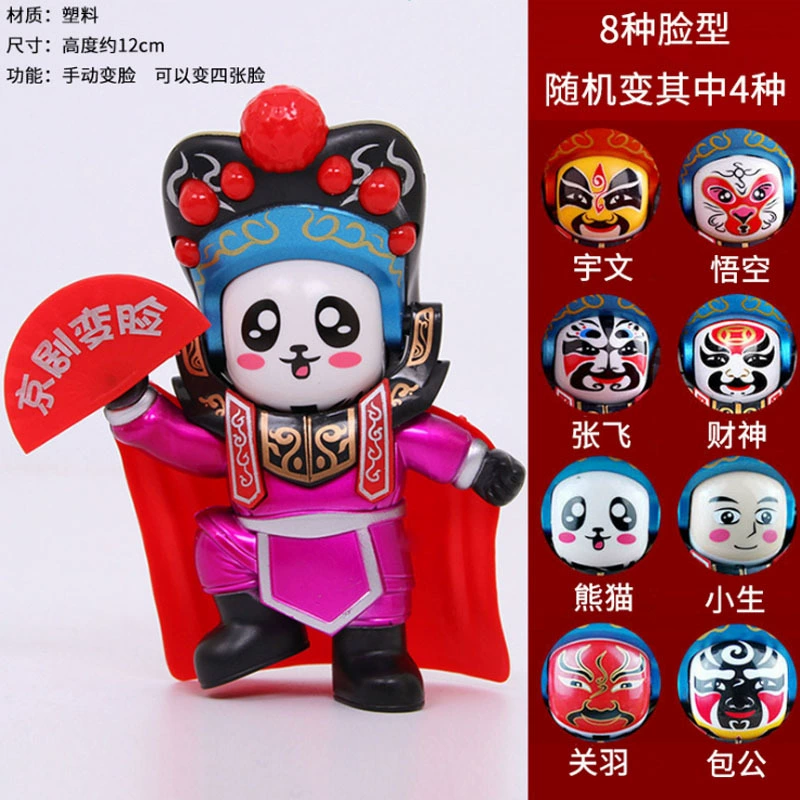 Doll, souvenir, toy, panda, Birthday gift