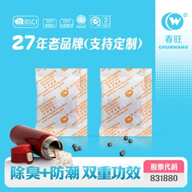 硅胶;矿物吸附剂;家用除湿剂