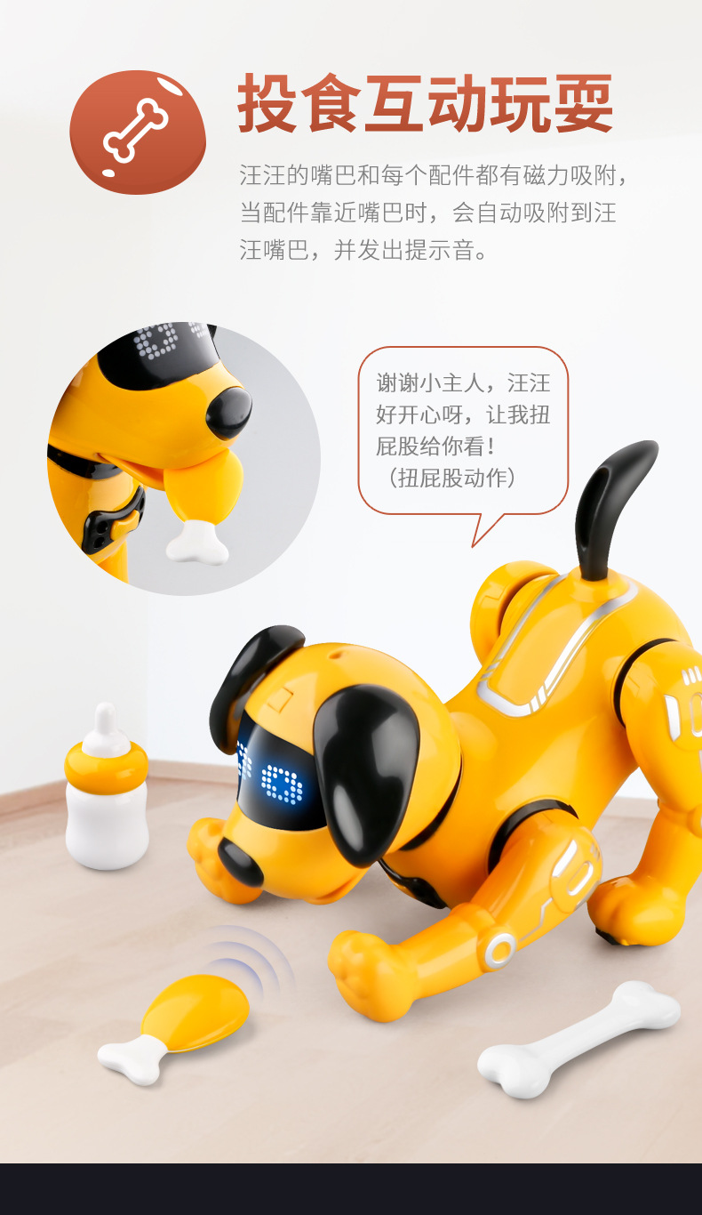 育儿宝 儿童智能遥控机器人特技语音对话手势感应玩具宠物机器人小狗