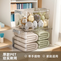 グローブボックス家庭用ドロップシッピングプラスチック収納ボックス厚い PET おもちゃ化粧品収納透明収納ボックス