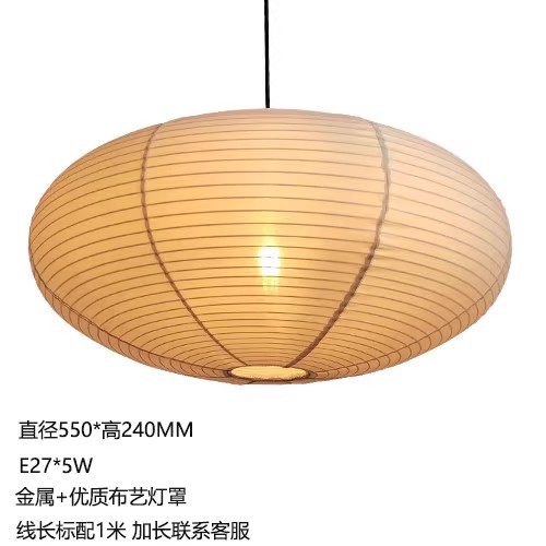 Habitación de estilo japonés, restaurante de estilo tranquilo, habitación creativa, alojamiento residencial, caja de té Zen, tela, lámpara de sala de estar, candelabro