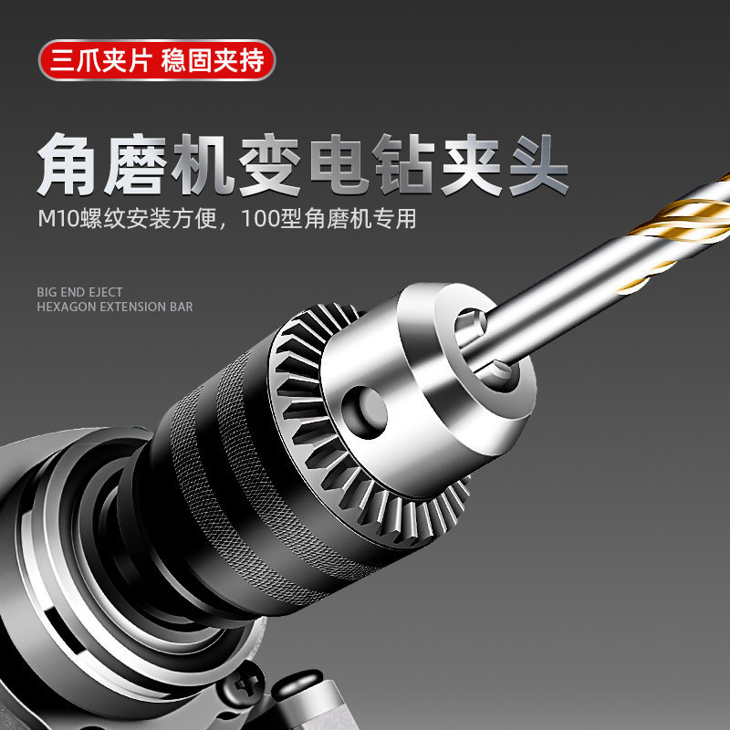 llave eléctrica molino angular taladro eléctrico cabeza de conversión de aire lote accesorios molino manual abrazadera auto-apertado herramienta de corte