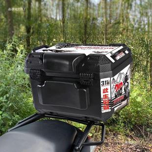 Electric Car Large Extra Large Box Motorcycle Tail Box Large Capacity Tail Aoyue Universal Scooter Trunk Trunk