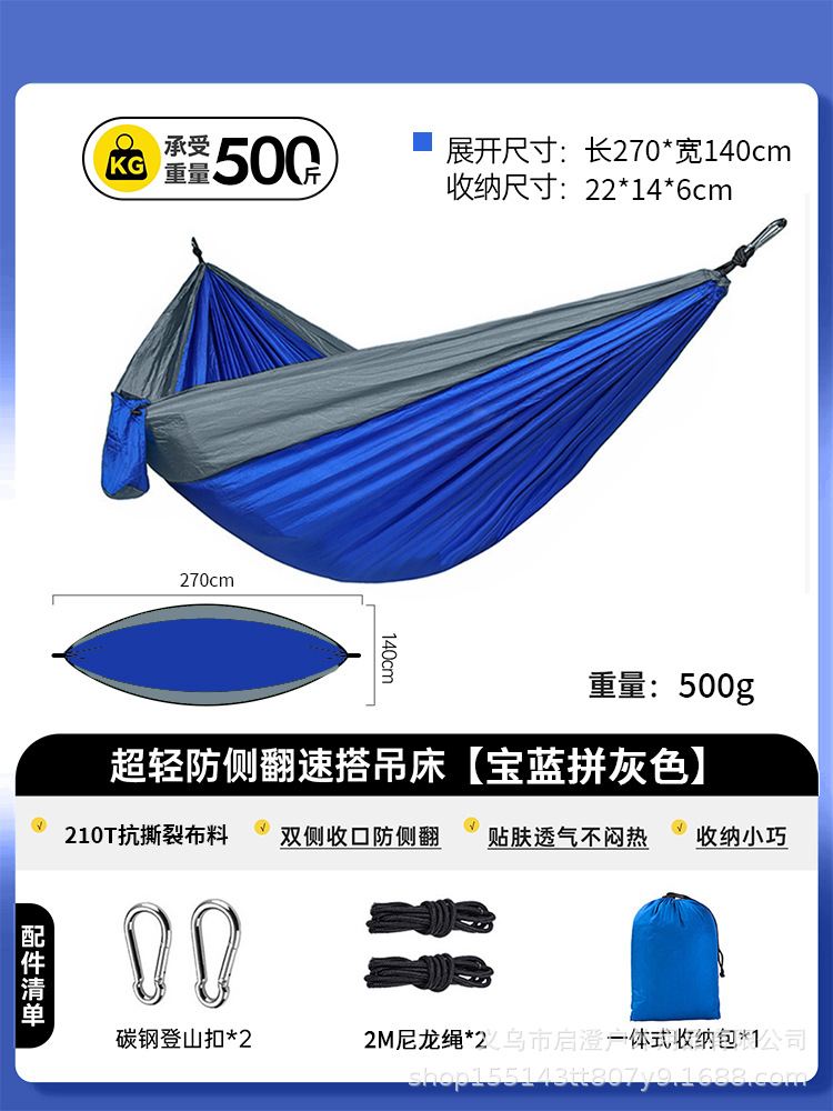 Hamaca al por mayor solo doble anti-Flip Camping School Park ocio paraguas tela columpio cuna al aire libre