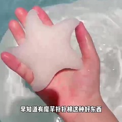 お風呂スポンジの赤ちゃんのお風呂スポンジの子供の顔を洗って、コンニャクが綿の赤ちゃんのお風呂に入る綿のお風呂の神器です。