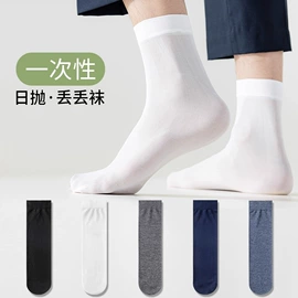 连裤袜打底袜;丝袜;运动休闲棉袜