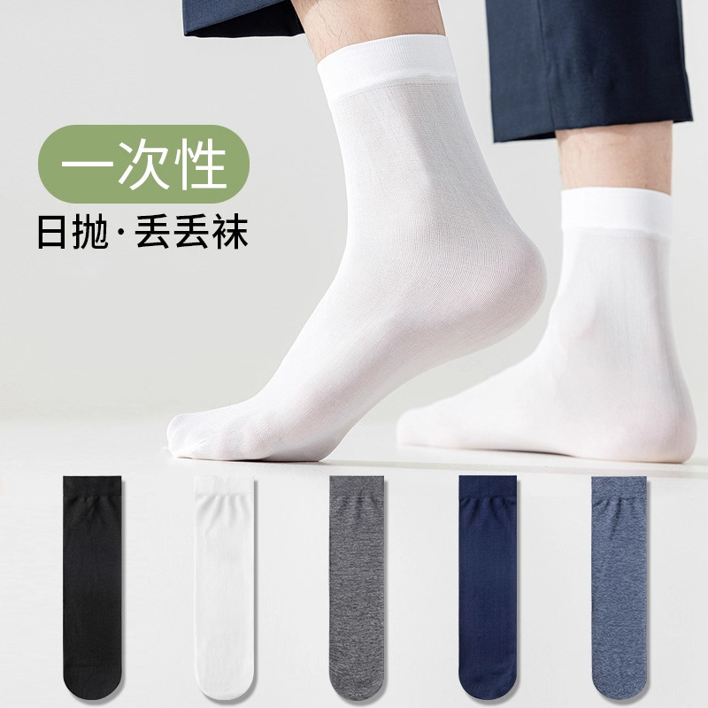 Men's Silk Stockings Summer Ice Silk Thin Socks Men's Summer Thin Breathable Odor Deodorant Sweat Absorbing Tube Black Business Men's Socks