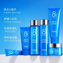 Hanchan Amino Acid Hyaluronic Acid Moisturizing Refreshing Silky Softening Beauty Skin Purifying Nourishing Transparent Brightening Moisturizing Set