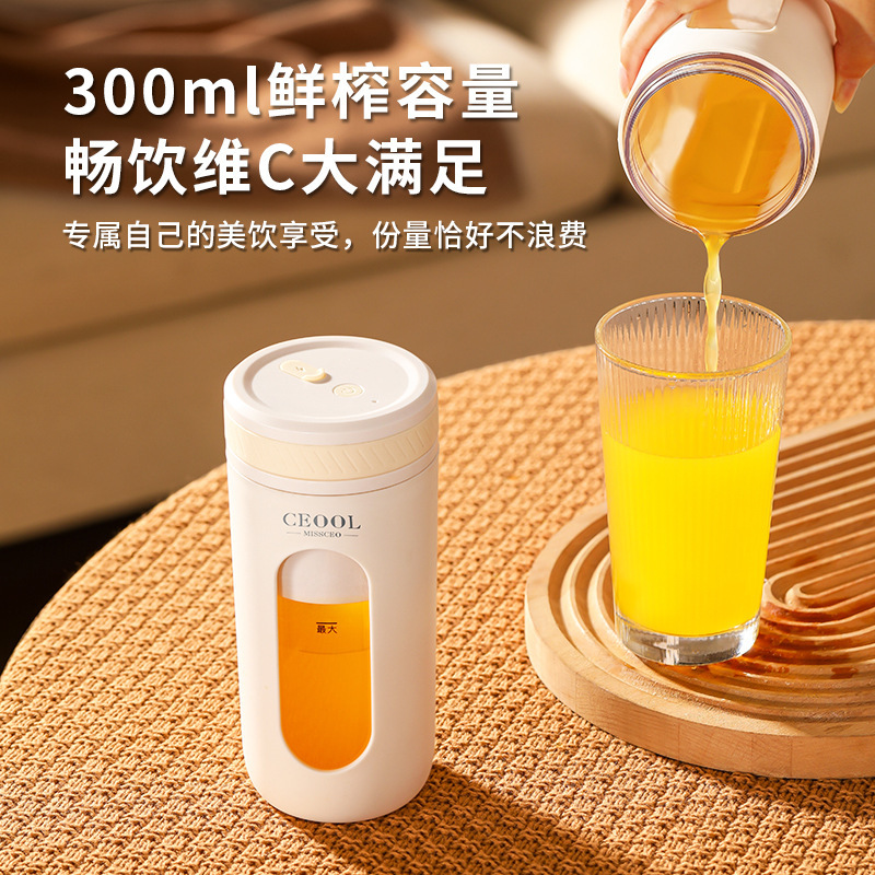クロスボーダージューサーカップポータブル小型家庭用ポータブルジュースマシン多機能電動フレッシュジュースマシンジューサー|undefined