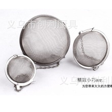 韩国日用品 5.2CM茶球 不锈钢滤茶球 味宝 实用调味球 调料盒