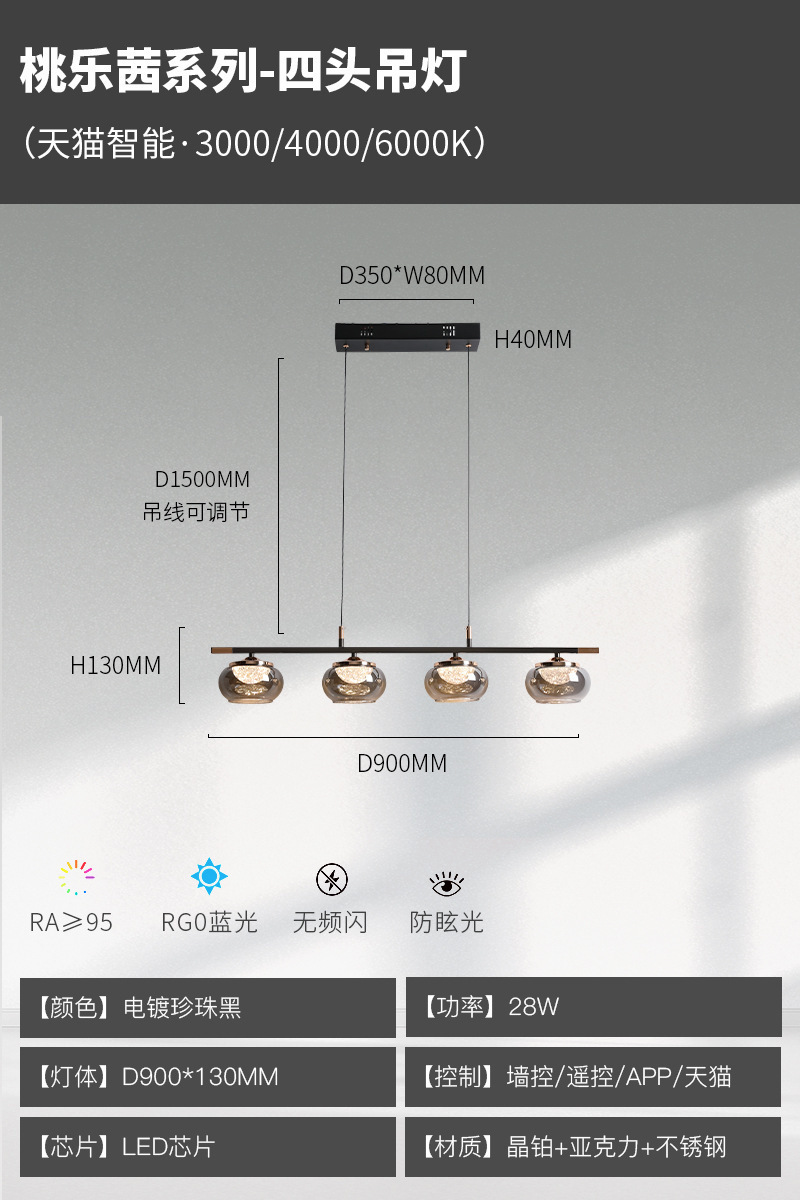Comedor sala de estar minimalista atmósfera nórdica minimalista moderna lujosa lámpara de lujo diseñador lámpara de cama lámpara principal