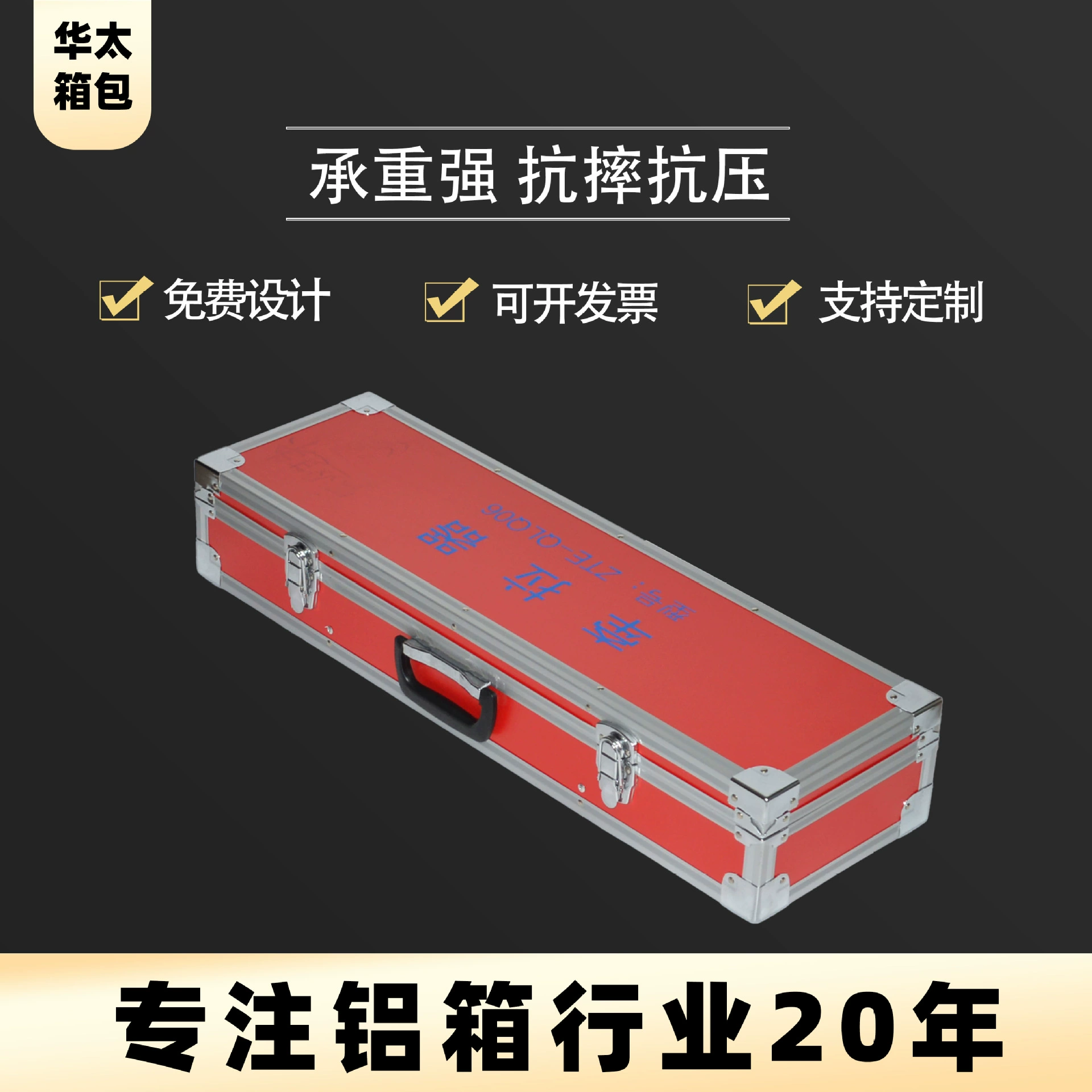 Портативная упаковочная коробка Tractioner, ящик для инструментов из алюминиевого сплава, многофункциональный ящик для хранения инструментов из алюминиевого сплава