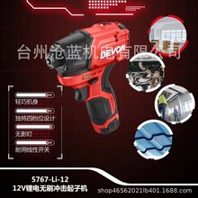 ����5208-LI���荟oˢ�����әC�����֘��5767-12늄��ݽz��