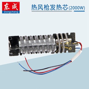 �|�ɟ��L���l��о1600W�l��zԭ�S2000W늟�z�M�����Ϻ�������о