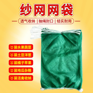 ���W�W�۴�40*60ˮ���߲˾W���O�����������ع����[���b�W�����l