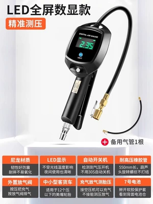 High-precision car tire inflatable air: Air pressure gauge/tire pressure gauge - a-deluxe-edition-bw-l01led-full-screen-air-pipe-send-two-batteries