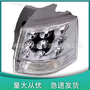 Aplicable a la luz trasera exterior del Mitsubishi Outlander 2010 8330A396 8330A395