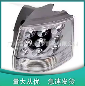 Mitsubishi Outlander, Mitsubishi Tail light