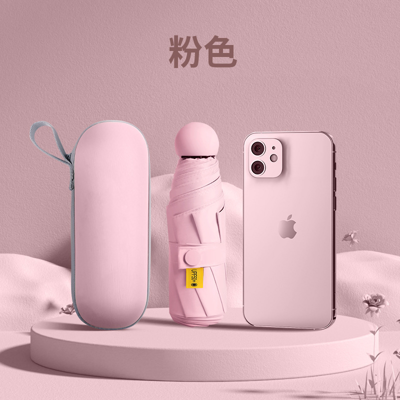 Nuevo paraguas de cinco veces seis huesos ultra-luz espejo caja cápsula paraguas sombrilla negro pegamento protección solar protección UV publicidad paraguas