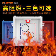 国际电工接线盒开关插座通用暗盒底盒86型开关插座盒子暗线防火