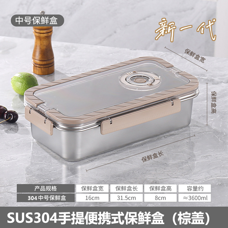 316L携帯用鮮度保持ボックス 食品グレードステンレス製 蓋付き大型ボックス 密閉ランチボックス 収納用持ち手付き鮮度保持ボックス|undefined