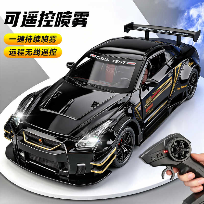 1:24 Scale Rc Spray Alloy Car Model Simulation Sports Car Decoration Children's Toy Gift Wholesale 1:24 Scale Rc Spray Alloy Car Model Simulation Sports Car Decoration Children's Toy Gift Wholesale