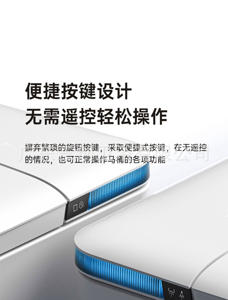 智能马桶803详情页 (27).jpg