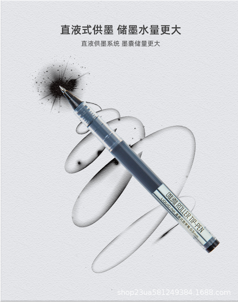 8010直液式签字笔_06.jpg