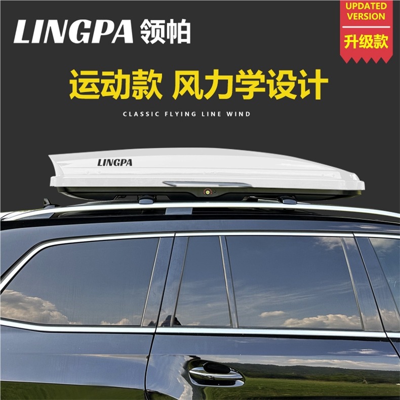 Roof Box Suv Universal Car Roof Box Luggage Rack Suitcase Ultra-Thin Large Capacity Sunken Type