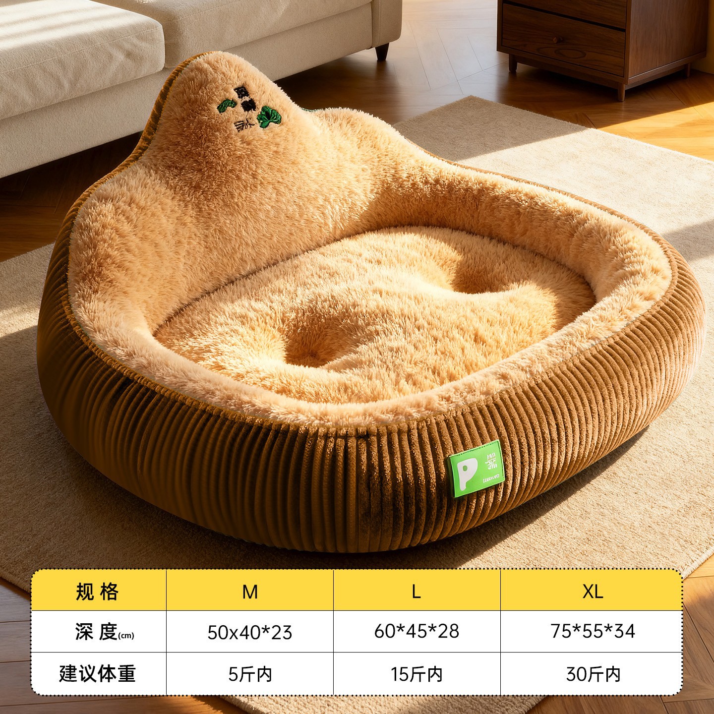 Cama para Gatos Cálida y Acogedora para Otoño e Invierno, Linda Cama para Perros de Felpa Coral, Sofá Creativo Personalizado para Gatos, Cama para Mascotas para Ventas Transfronterizas.