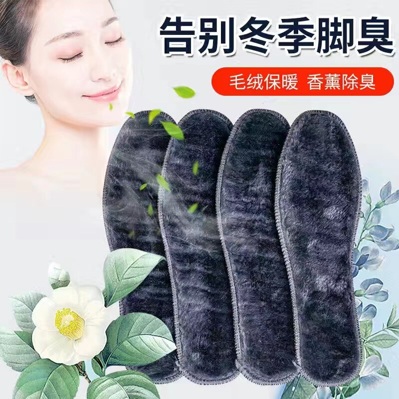 Thickened fleece-lined winter warm fur integrated men's and women's sweat-absorbent deodorant plush alpaca velvet warm cotton insole Thickened fleece-lined winter warm fur integrated men's and women's sweat-absorbent deodorant plush alpaca velvet warm cotton insole