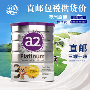 A2����ֱ�] ����a2 3���̷ۋ��׃�ţ�̷������ma2 3��  �쾀ֱ�]