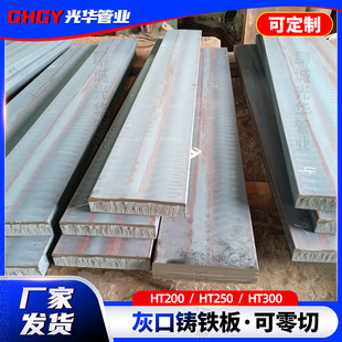 �F؛HT250�ҿ��T�FHT200 HT300��ī�T�F�F�宐�Ͳ����F���к��