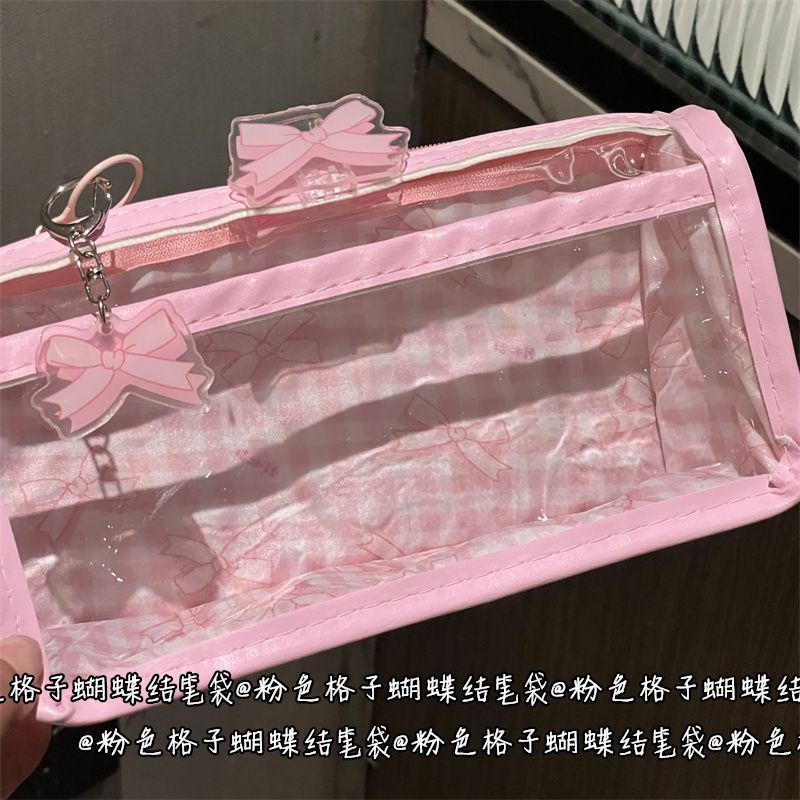 粉色格子双层透明笔袋ins风高颜值少女心学生大容量文具袋收纳袋|undefined