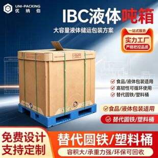1000LʳƷ�����ۯBIBC��Ͱ����춹�֭/ʳ���ͣ�ȫ�����D��