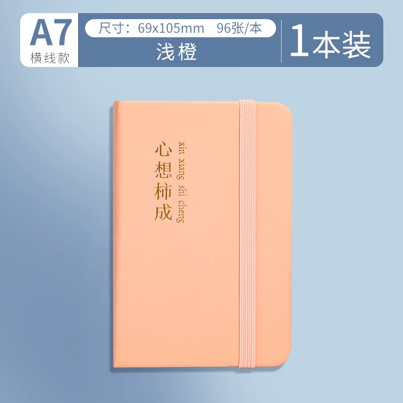Portable small notebook, handheld pocket laptop, high quality book