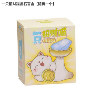 猫猫PAI情绪盲盒萌宠可爱家居桌面摆件礼物批发潮玩礼品创意礼物|undefined