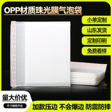 ���f����ŷ����̰l؛���ݰ��b�� opp���Ĥ���ӷ����ˮ���f��