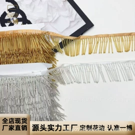 花边;布贴;钮扣