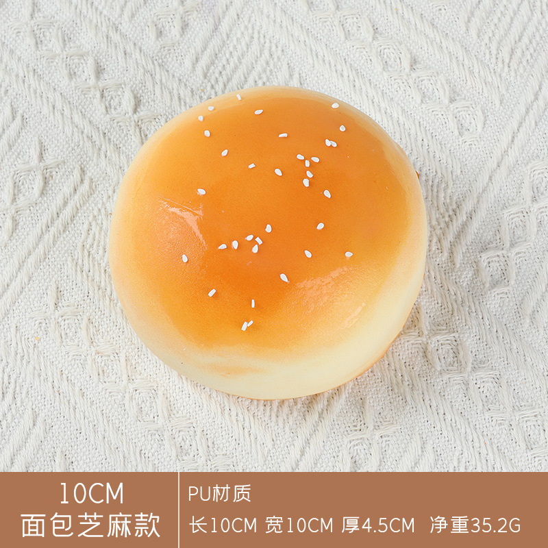 模擬パン模型偽ケーキトースト法棒食品撮影道具焙煎店装飾置物子供玩具|undefined