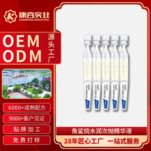 ������ˮ���Β����AҺOEM �aˮ�������o�����沿�o������ԭҺ�ӹ�