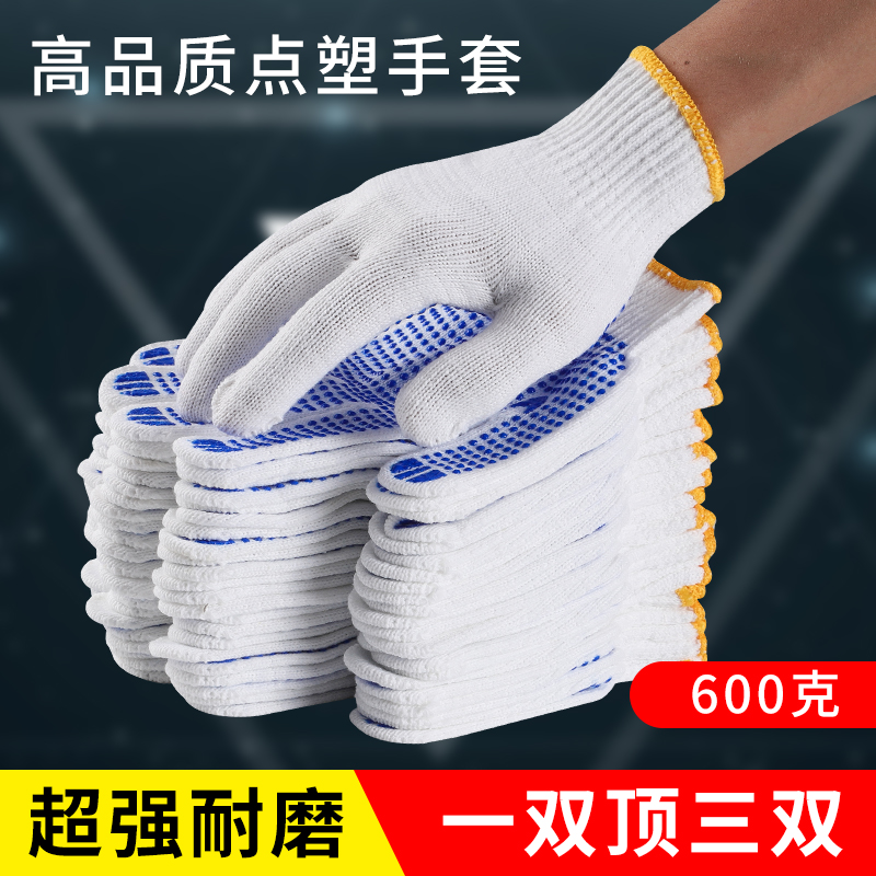 (핫셀링) 중간두께 600g [블루포인트 12쌍] ✓