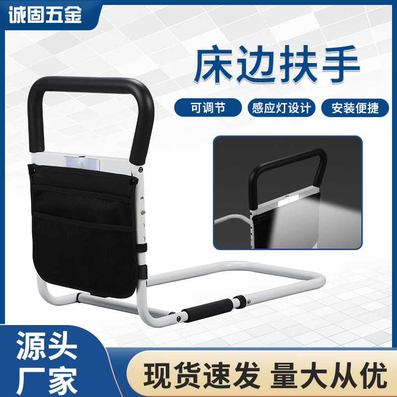 Reposabrazos de cabecera ancianos mujeres embarazadas levantarse dispositivo auxiliar ponche libre de pie apoyabrazos ancianos cabecera barandilla ajustable