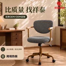 办公椅;酒吧椅