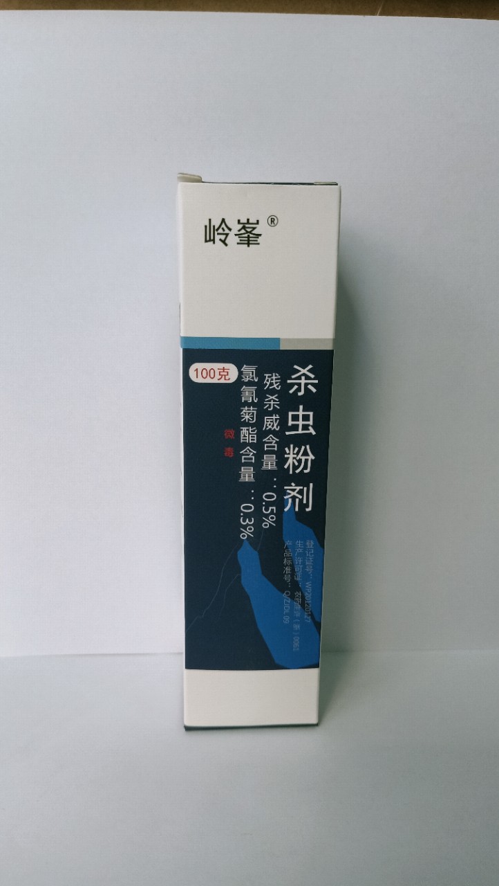 Ling Fung Pets Flea Shanjia cards Insecticide powder Pests Bed bugs Louse Spider Home Daily One piece On behalf of