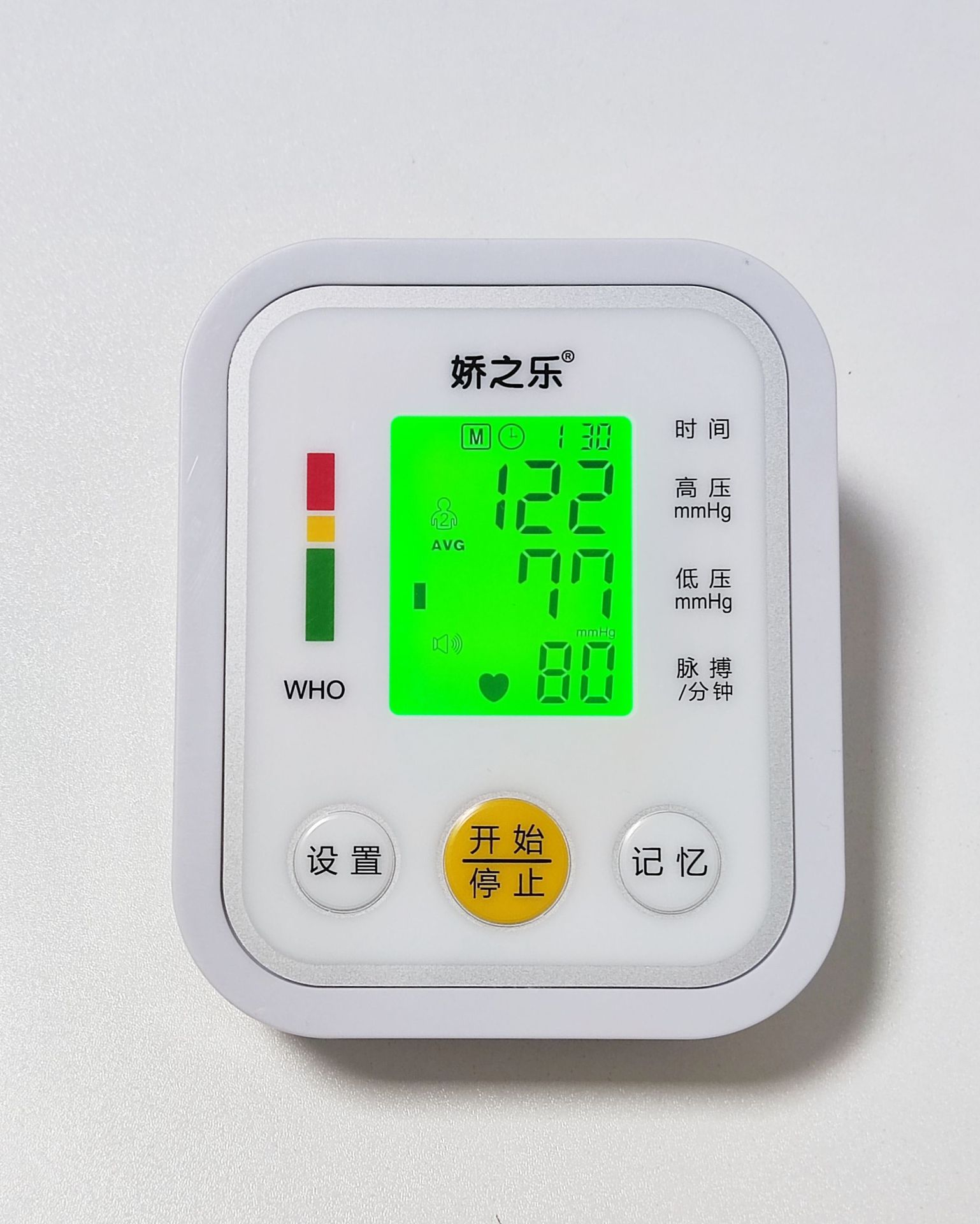 微信图片_20230317170608