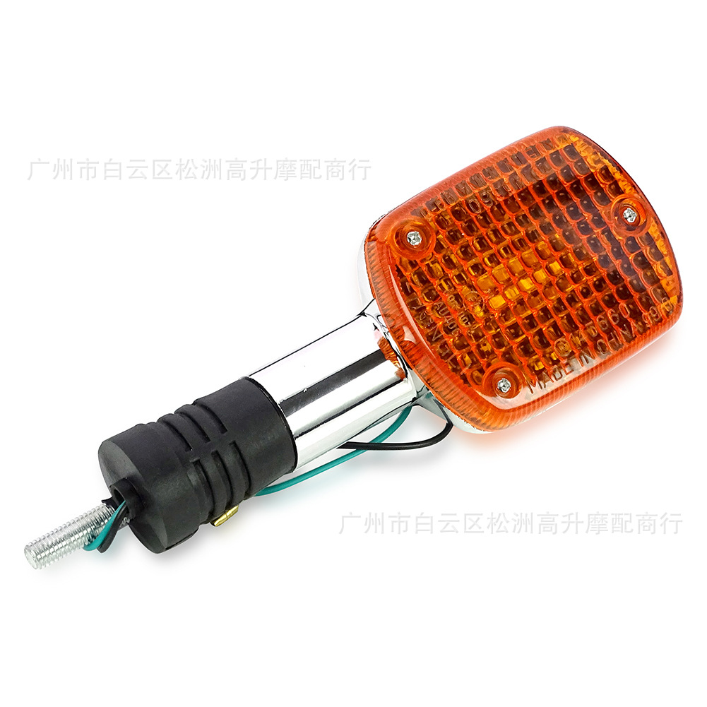 Suitable for Honda Kouko Storm Prince, Golden Prince, Silver Prince, CA250 front and rear turn signal lights